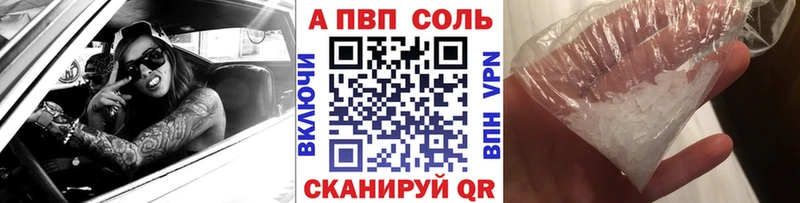 Виды наркоты Дальнереченск АМФЕТАМИН  Alpha PVP  Гашиш  Экстази  Конопля  ссылка на мегу онион  COCAIN 