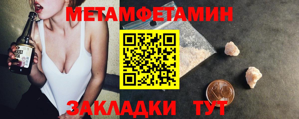 Амфетамин Розовый  Вход с VPN  АМФЕТАМИН  Amphetamine  Дальнереченск 