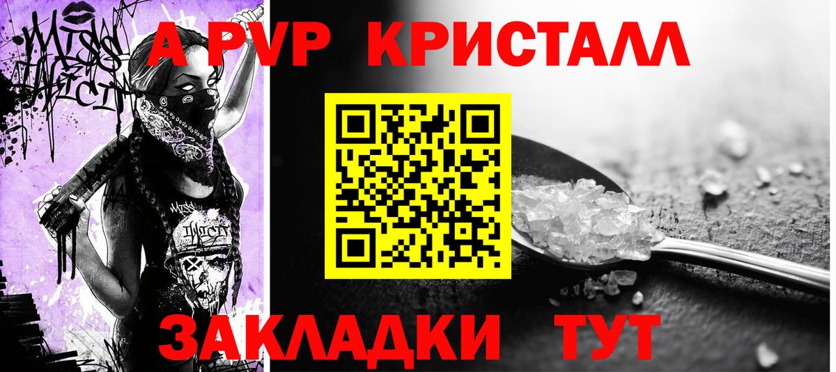 APVP VHQ Дальнереченск