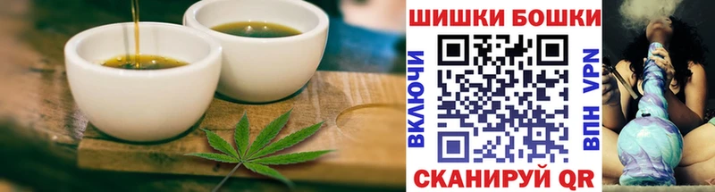 продажа наркотиков  Дальнереченск  Еда ТГК марихуана 