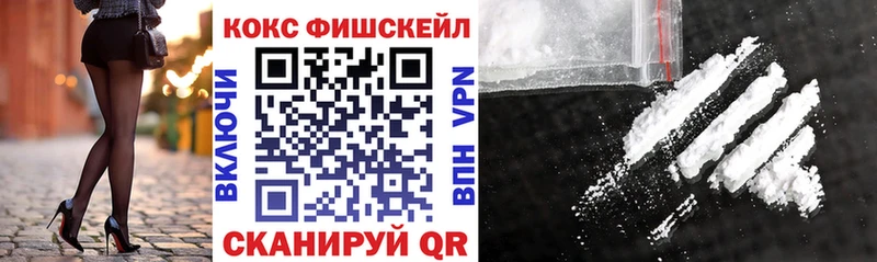 КОКАИН 97%  Дальнереченск 