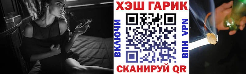Гашиш гашик Дальнереченск