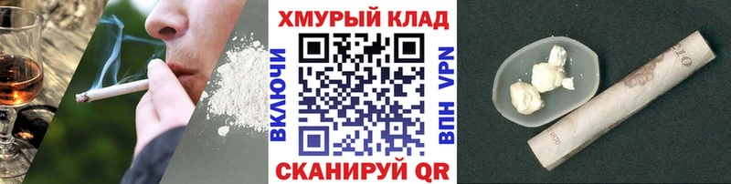 ГЕРОИН белый  Дальнереченск 