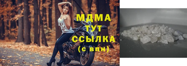 мдма Тихорецк