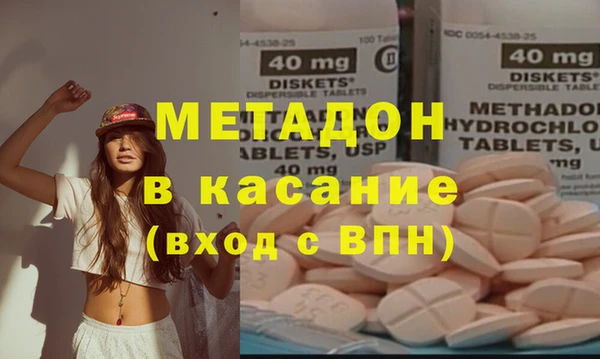 Альфа ПВП Усмань