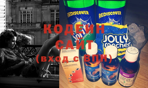 бутират Усолье-Сибирское