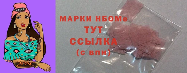 таблы Чегем