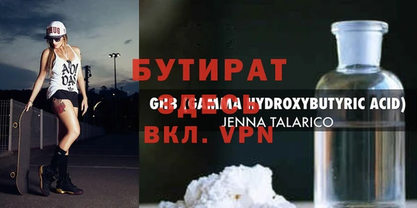 шишки Елизово