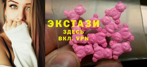 бутират Усолье-Сибирское
