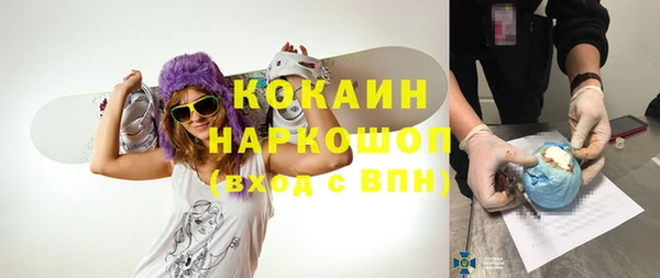 бутират Усолье-Сибирское