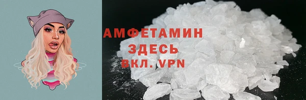 Альфа ПВП Усмань