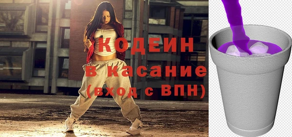 Альфа ПВП Усмань
