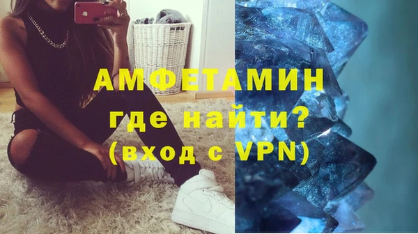 альфа пвп Пионерский