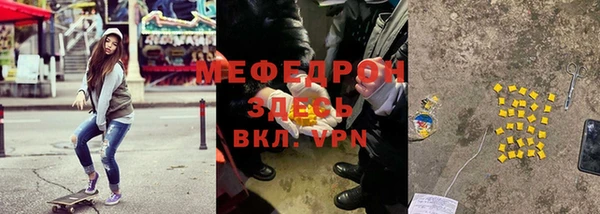 альфа пвп Чердынь
