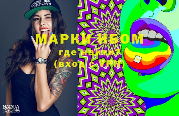 марки lsd Усинск