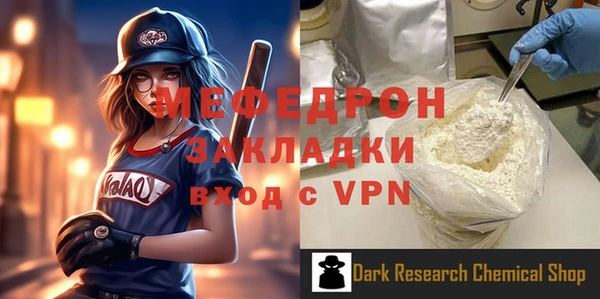 бутират Усолье-Сибирское
