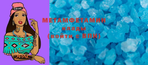 меф VHQ Елабуга