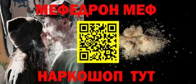 прущий лед Малоярославец