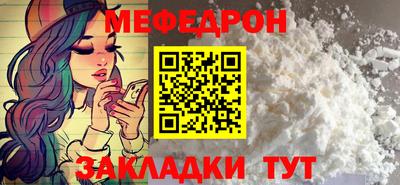 прущий лед Малоярославец