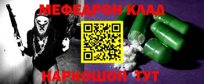 стафф Мариинск