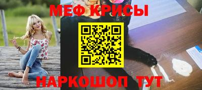 прущий лед Малоярославец