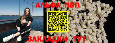 прущий лед Малоярославец