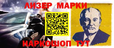 прущий лед Малоярославец
