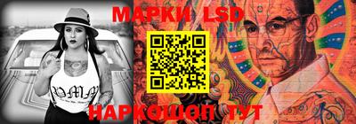 стафф Мариинск