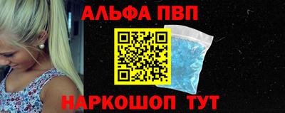стафф Мариинск