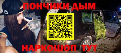 стафф Мариинск