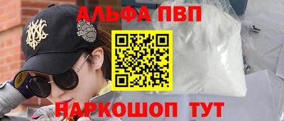 прущий лед Малоярославец