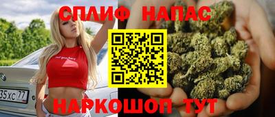 марихуана Малгобек