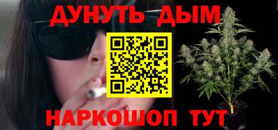 марихуана Малгобек