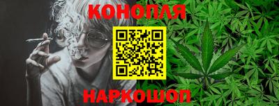 марихуана Малгобек