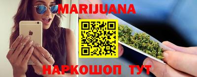 марихуана Малгобек