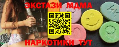 стафф Мариинск