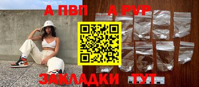 стафф Мариинск