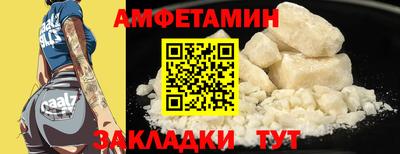 прущий лед Малоярославец