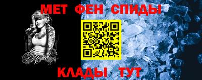 прущий лед Малоярославец