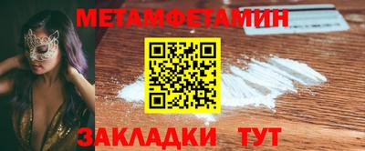 стафф Мариинск