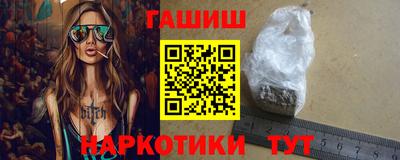 марихуана Малгобек