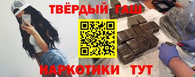 стафф Мариинск