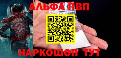 прущий лед Малоярославец