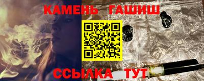 стафф Мариинск