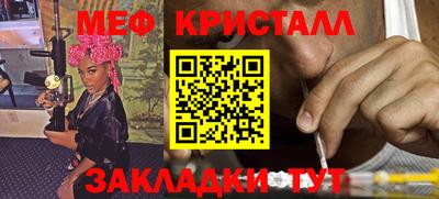 марихуана Малгобек