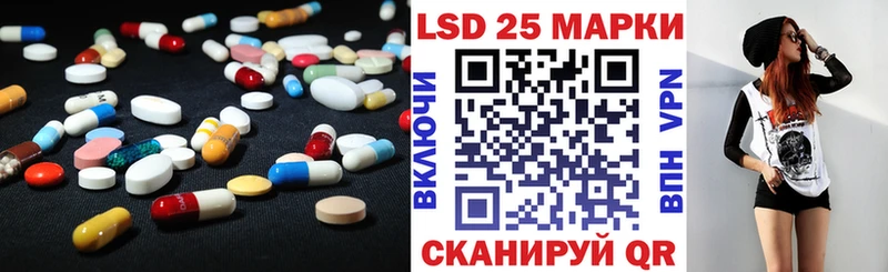 Лсд 25 экстази кислота Дальнереченск