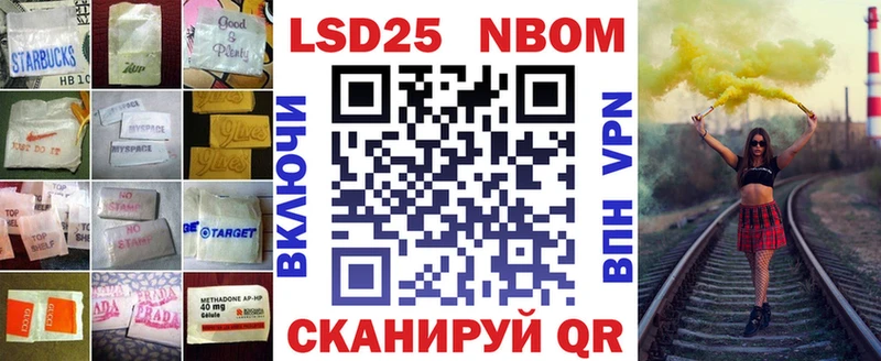 LSD-25 экстази ecstasy  ОМГ ОМГ зеркало  Дальнереченск 