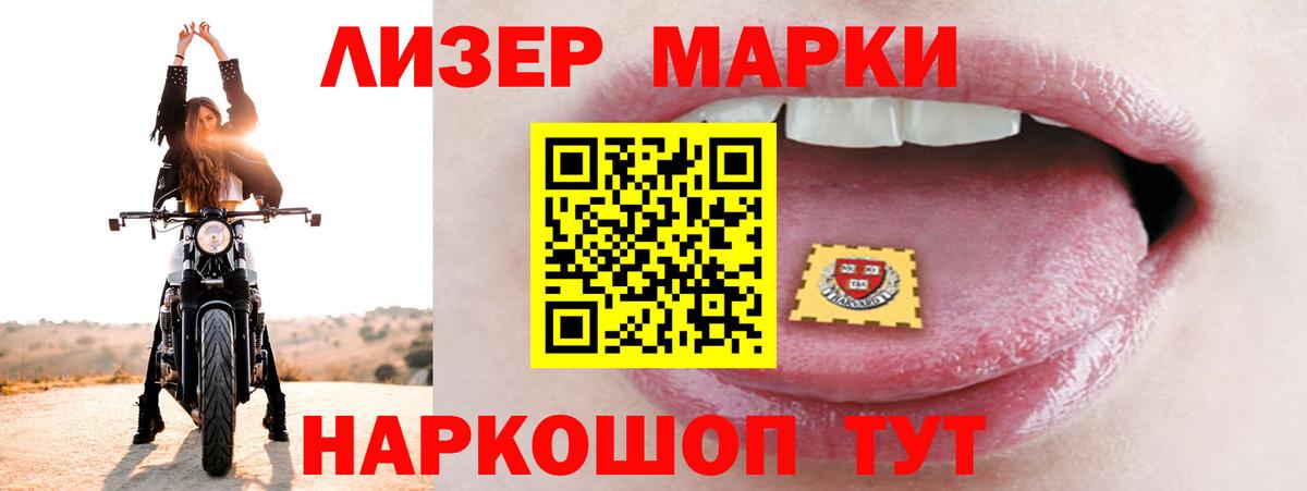 Лсд 25 экстази ecstasy  ЛСД экстази кислота  Вход с VPN  Дальнереченск 