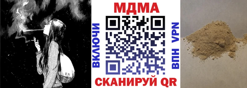 МДМА crystal Дальнереченск