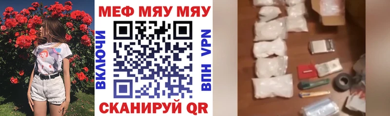 Меф mephedrone  Дальнереченск 
